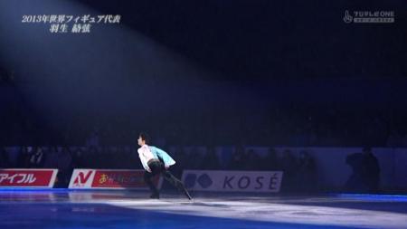 羽生結弦 全日本 2012 メダリストオンアイス 35-2 歩いているんだろう