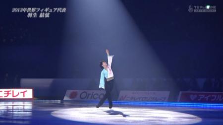 羽生結弦 全日本 2012 メダリストオンアイス 53 僕たちも花になれる