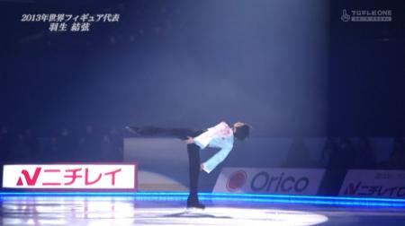 羽生結弦 全日本 2012 メダリストオンアイス 52 風に