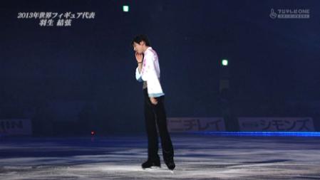 羽生結弦 全日本 2012 メダリストオンアイス 65-2 その涙は始まりのサイン