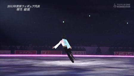羽生結弦 全日本 2012 メダリストオンアイス 79 風に