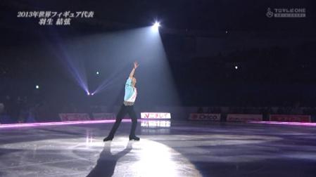 羽生結弦 全日本 2012 メダリストオンアイス 78-3 強く輝く