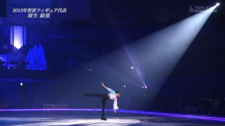 羽生結弦 全日本 2012 メダリストオンアイス 88-2 僕たちも花になれる