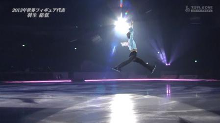 羽生結弦 全日本 2012 メダリストオンアイス 87 風に咲く一輪