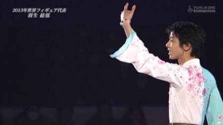 羽生結弦 全日本 2012 メダリストオンアイス 81-2 僕たちも花になれる