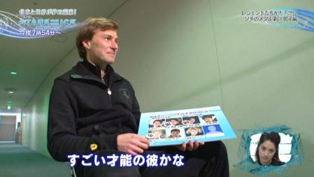 羽生結弦 Stars On Ice 新年の誓いSP 19 イリア・クーリック