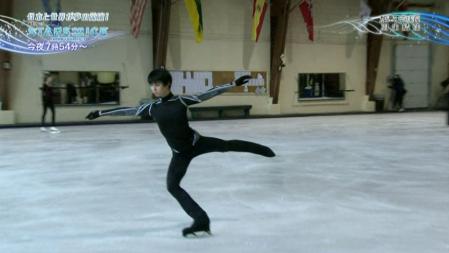 羽生結弦 Stars On Ice 新年の誓いSP 92 4T+3T