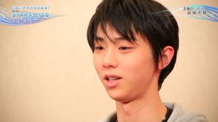 羽生結弦 Stars On Ice 新年の誓いSP 114 まだまだ