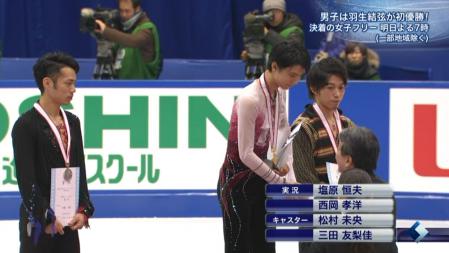 羽生結弦 全日本フィギュア FS ノートルダムドパリ 205