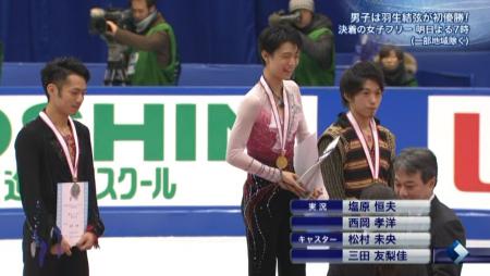 羽生結弦 全日本フィギュア FS ノートルダムドパリ 206