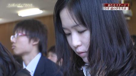 今井遥 大東文化大学 入学式 2012 フィギペディア 20