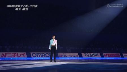 羽生結弦 全日本 2012 メダリストオンアイス 21