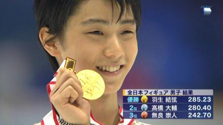 羽生結弦 全日本フィギュア FS ノートルダムドパリ すぽると 23