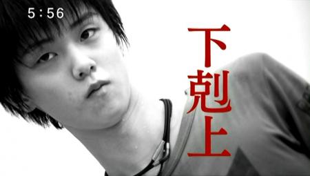 羽生結弦 20121221 めざまし 全日本 24