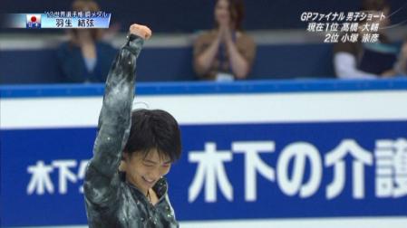 羽生結弦 GPファイナル 2012 SP パリの散歩道 26