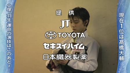羽生結弦 全日本フィギュア FS ノートルダムドパリ 27