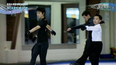 羽生結弦 Stars On Ice 新年の誓いSP 27
