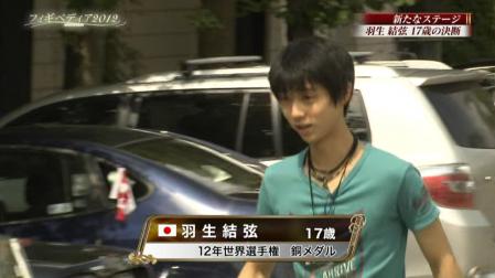 羽生結弦 トロント フィギペディア 2012 2