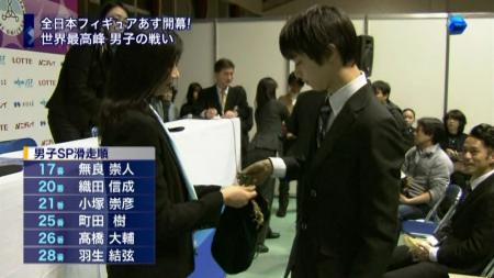 羽生結弦 20121220 すぽると 全日本 32