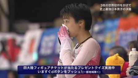 羽生結弦 全日本フィギュア FS ノートルダムドパリ 4-2