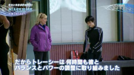 羽生結弦 Stars On Ice 新年の誓いSP 40