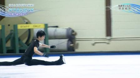 羽生結弦 Stars On Ice 新年の誓いSP 44
