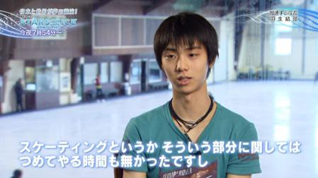 羽生結弦 Stars On Ice 新年の誓いSP 47-4