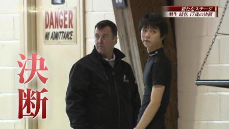 羽生結弦 トロント フィギペディア 2012 4