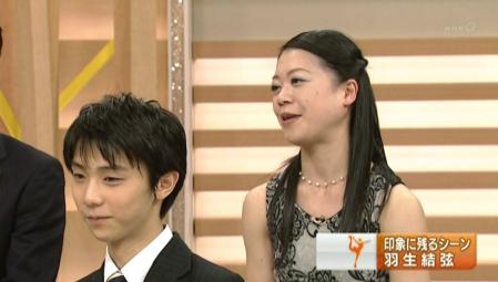 NHK杯 2012 羽生結弦 高橋大輔 浅田真央 鈴木明子 サンスポ 生出演 50