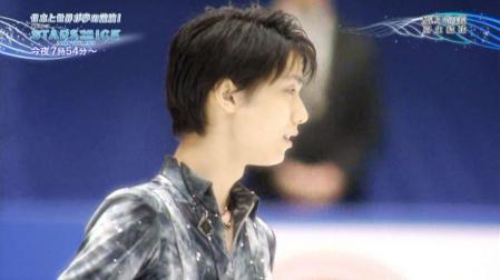 羽生結弦 Stars On Ice 新年の誓いSP 52-2