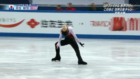 羽生結弦 GPファイナル FS ノートルダムドパリ 2012 59 イナバウワー