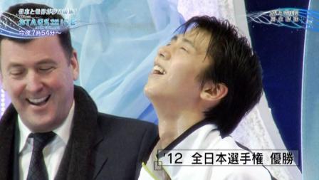 羽生結弦 Stars On Ice 新年の誓いSP 59