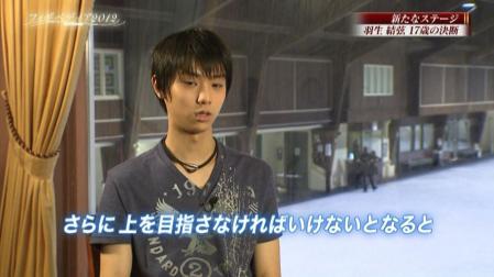 羽生結弦 トロント フィギペディア 2012 5