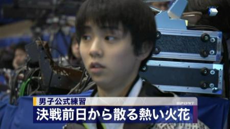 羽生結弦 20121220 すぽると 全日本 5