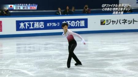 羽生結弦 GPファイナル FS ノートルダムドパリ 2012 66