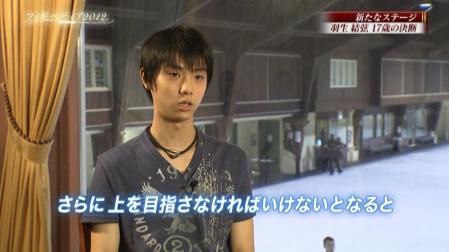 羽生結弦 トロント フィギペディア 2012 6