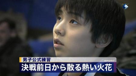 羽生結弦 20121220 すぽると 全日本 6