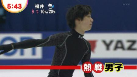羽生結弦 20121221 めざまし 全日本 6