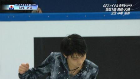 羽生結弦 GPファイナル 2012 SP パリの散歩道 71