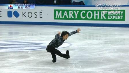 羽生結弦 GPファイナル 2012 SP パリの散歩道 77