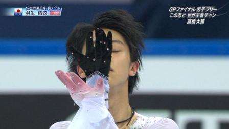 羽生結弦 GPファイナル FS ノートルダムドパリ 2012 80