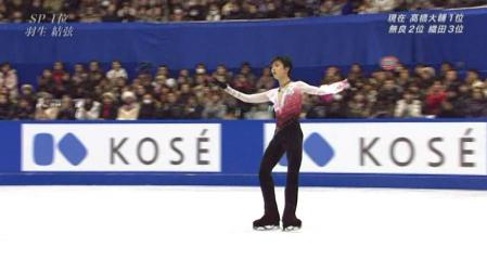 羽生結弦 全日本フィギュア FS ノートルダムドパリ 83