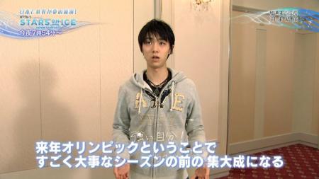 羽生結弦 Stars On Ice 新年の誓いSP 86