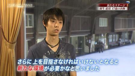 羽生結弦 トロント フィギペディア 2012 8