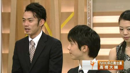 NHK杯 2012 羽生結弦 高橋大輔 浅田真央 鈴木明子 サンスポ 生出演 91