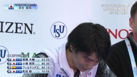 羽生結弦 GPファイナル 2012 SP パリの散歩道 91