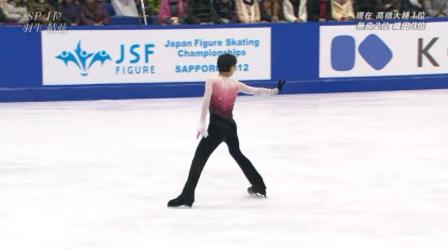 羽生結弦 全日本フィギュア FS ノートルダムドパリ 92