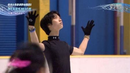 羽生結弦 Stars On Ice 新年の誓いSP 93