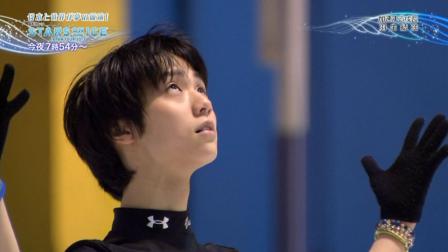 羽生結弦 Stars On Ice 新年の誓いSP 94