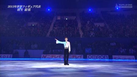 羽生結弦 全日本 2012 メダリストオンアイス 97-2